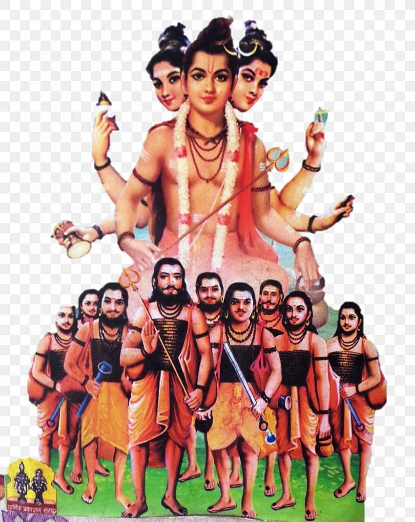 Shiva Navnath Rama Stotra Shri Guru Charitra, PNG, 896x1125px, Shiva, Arte, Brahman, Bramino, Dattatreya Sfondo del telefono HD