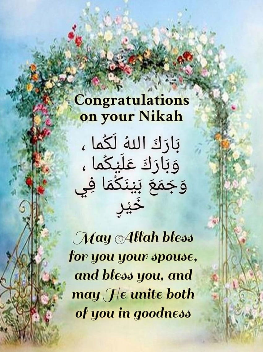 Dua for newly Wed, congratulations on nikah HD phone wallpaper