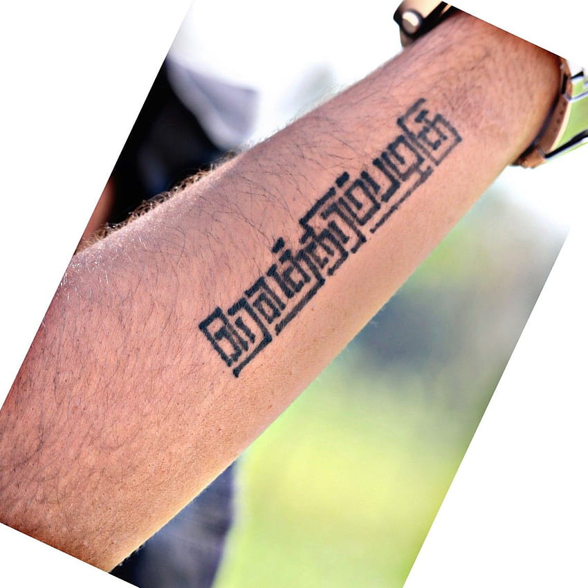tamil_Om_tattoo_bangalore | Tamil Om Tattoo Custom 3d Tattoo… | Flickr