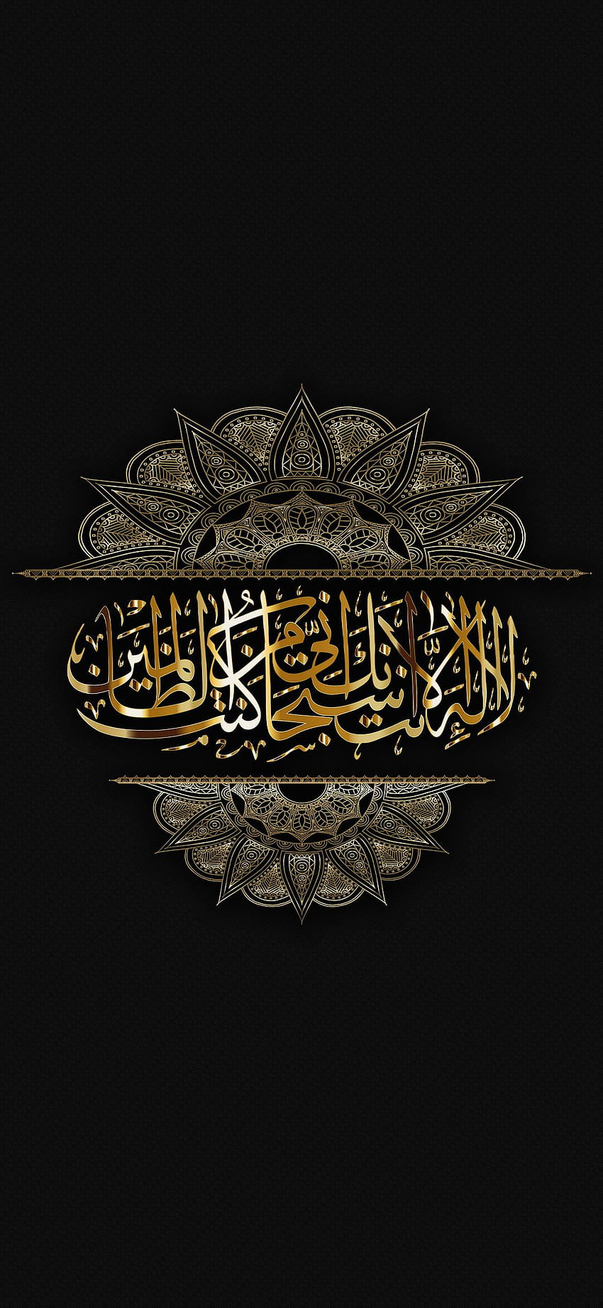 Caligrafía islámica AMOLED Smartphone, iphone islámico fondo de pantalla del teléfono