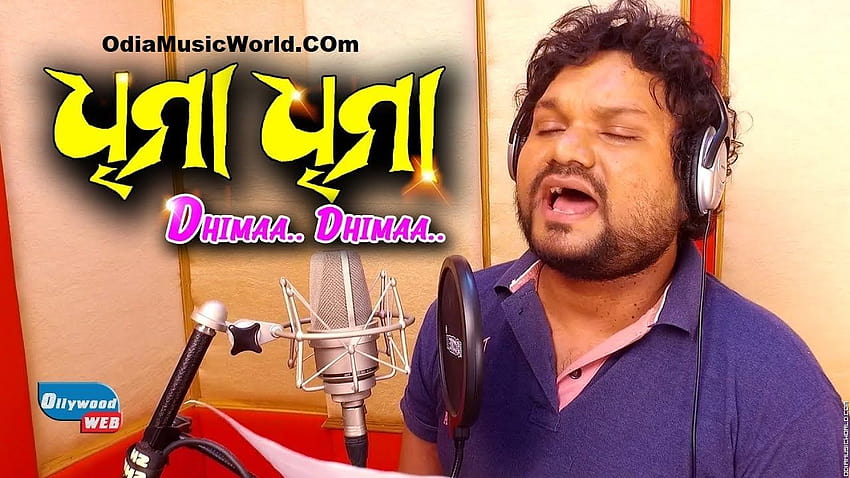 Dhima Dhima Odia New Song By Humane Sagar.mp3, human sagar HD wallpaper