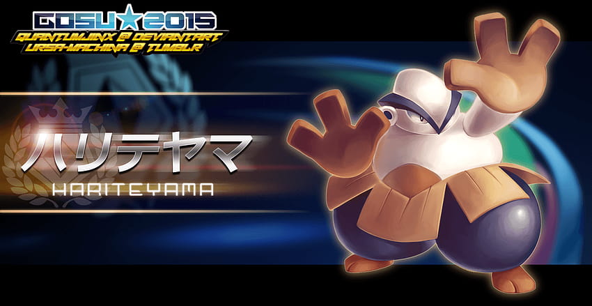 hariyama pokken by QuantumJinx HD wallpaper