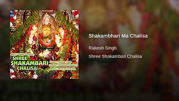 Shakambhari ma chalisa HD wallpapers | Pxfuel