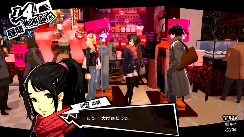 Persona 5 tackles Misogyny in a Remarkable Way – The Culture HUD