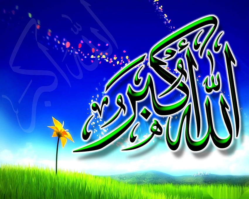 Allah Akbar Fond d'écran HD