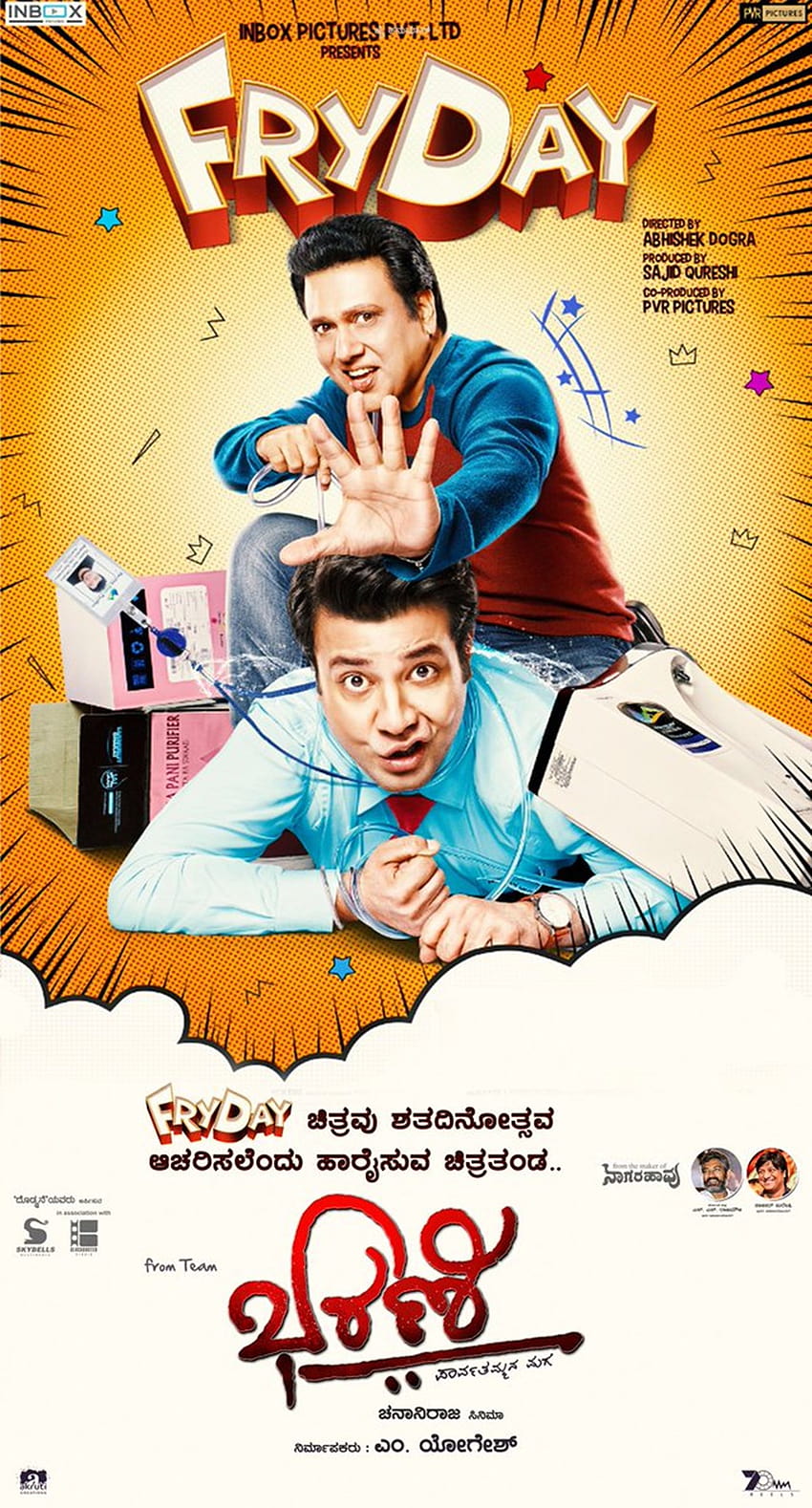 Govinda sparks again in 'Fry Day' release HD phone wallpaper