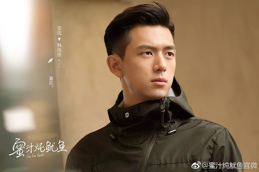 Who is Li Xian, rising star of China's Go Go Squid! hit television, lixian HD wallpaper