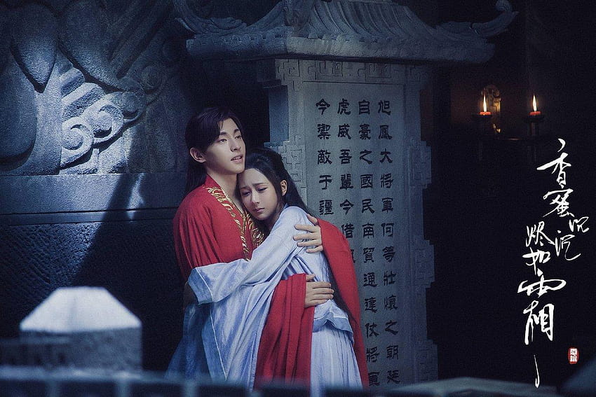 China Drama Review Ceneri d'amore 香蜜沉沉烬如霜 Sfondo HD