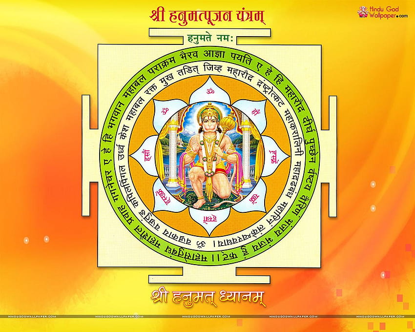 Lord Hanuman Yantra HD wallpaper