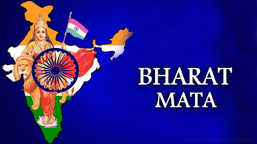 Bharat Mata : 母なるインド、akhand bharat 高画質の壁紙