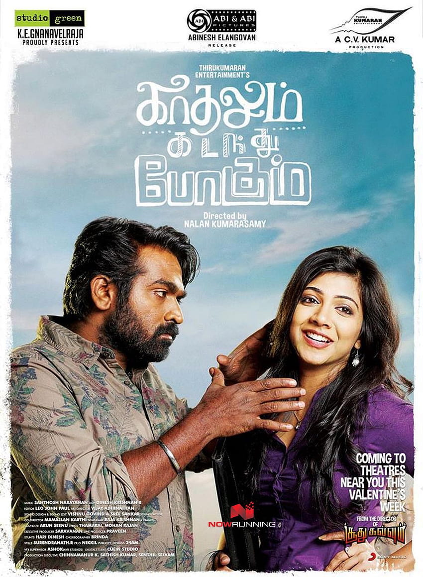 Kadhalum Kadanthu Pogum Tamil Movie Gallery HD phone wallpaper
