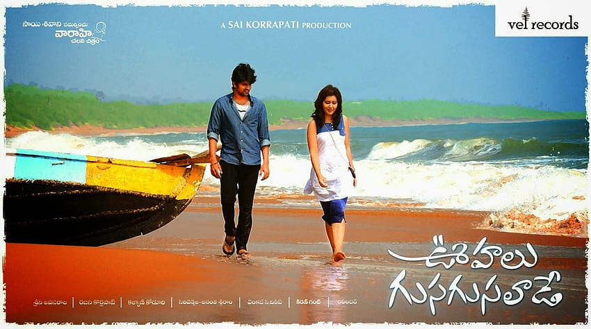 TeluguCinema365: Oohalu Gusagusalade Movie First Look HD wallpaper