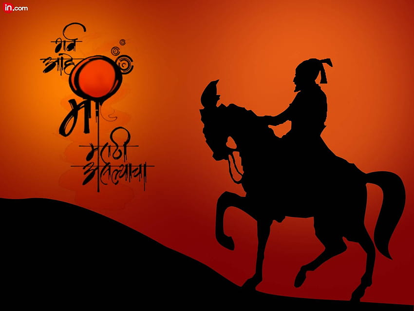Cartes de voeux Shivaji Maharaj Jayanti, shivaji maharaj shayari Fond d'écran HD