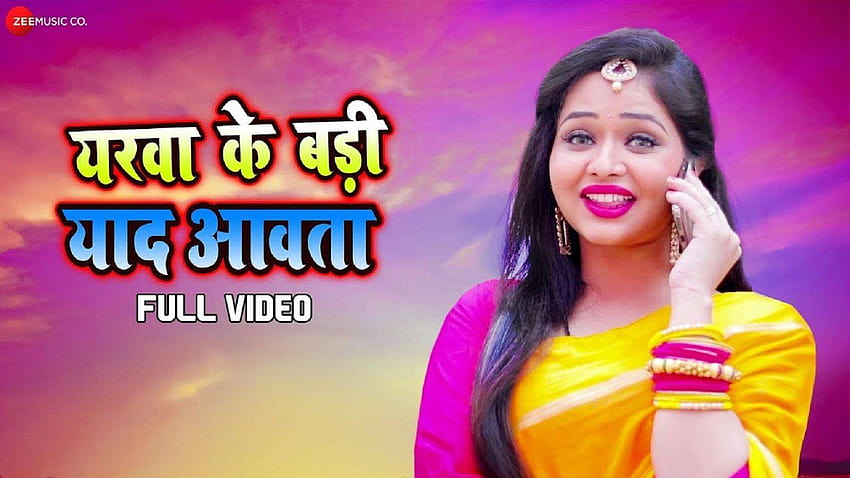 Sneh Vaswani Videos HD wallpaper | Pxfuel