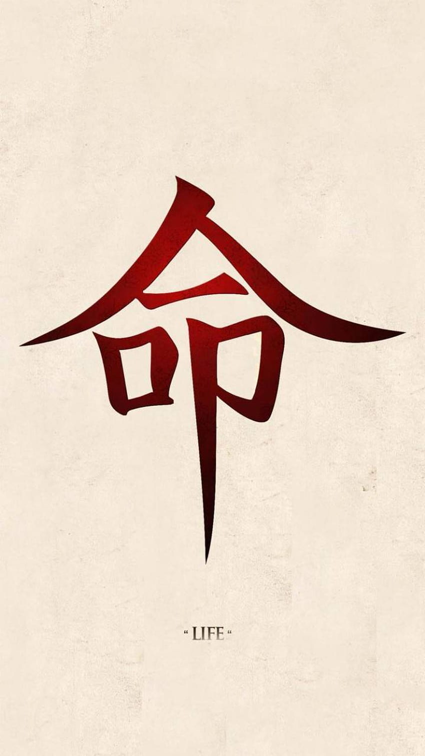 Chinese Writing by ItzMadison HD phone wallpaper