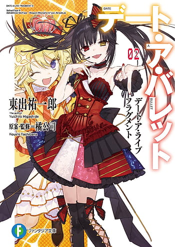 Manga, Date A Live Wiki