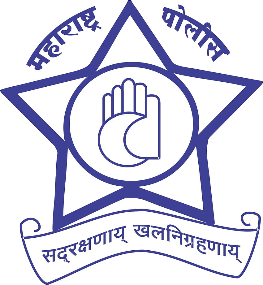 महाराष्ट्र पोलिसांचा लोगो डीपी म्हणून ठेवण्याच्या गृहमंत्र्यांच्या आवाहनाला  मोठा प्रतिसाद - Maharashtra Today