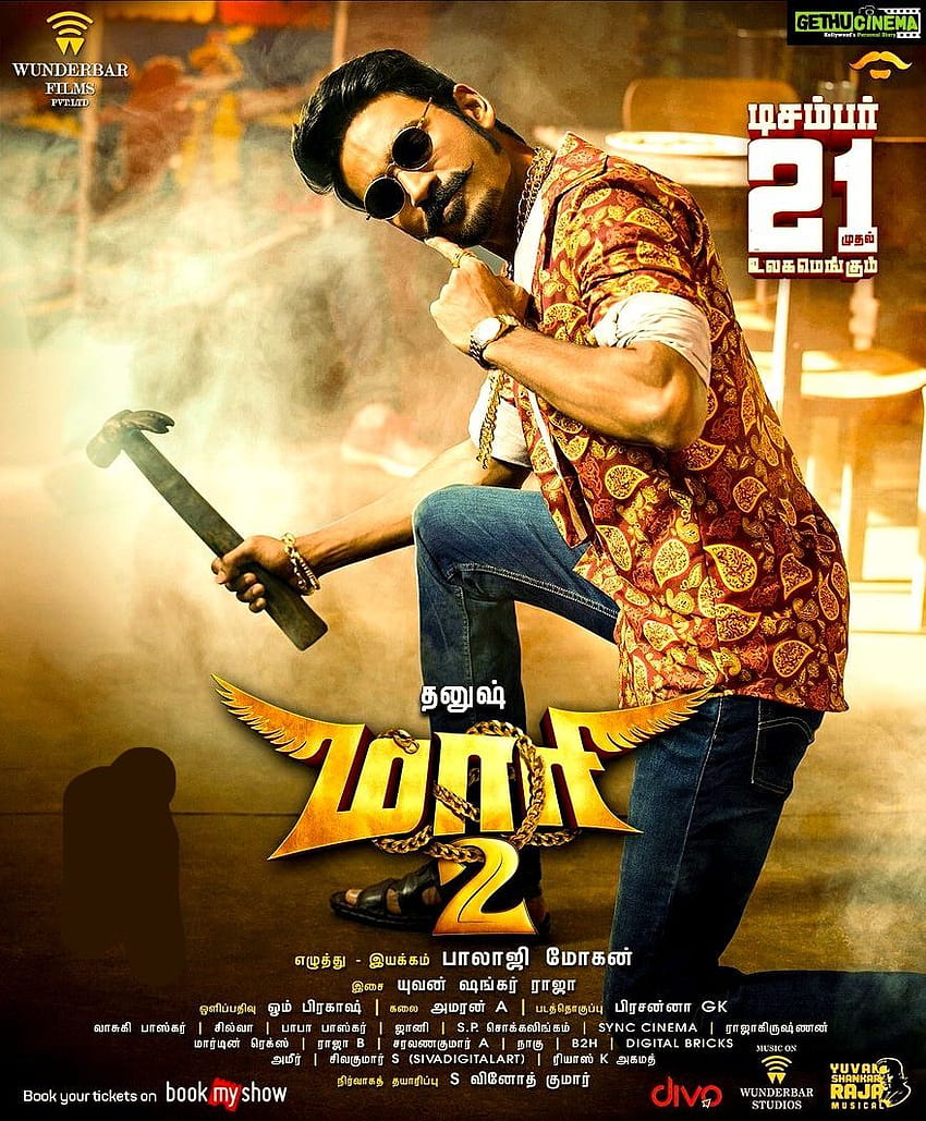 Maari 2 Tamil Movie Posters, maari 1 HD phone wallpaper | Pxfuel