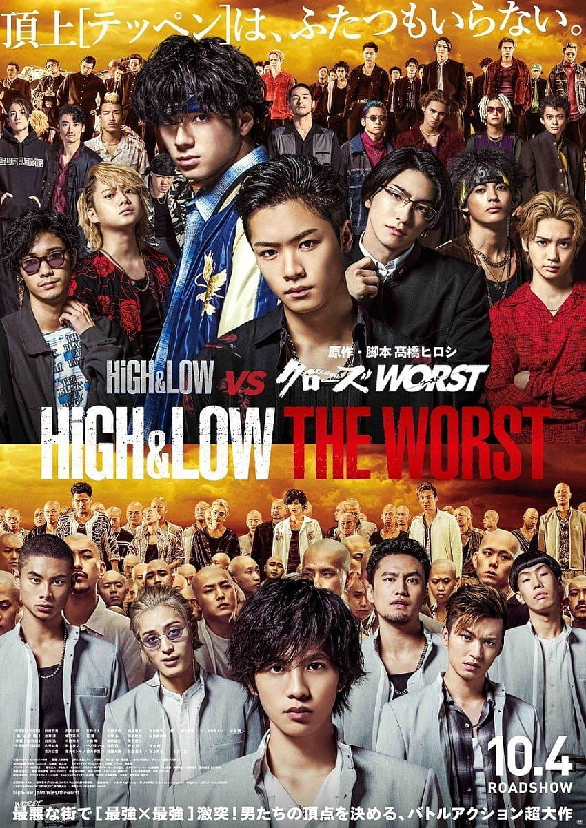 HiGH&LOW THE WORST, high and low the worst HD phone wallpaper
