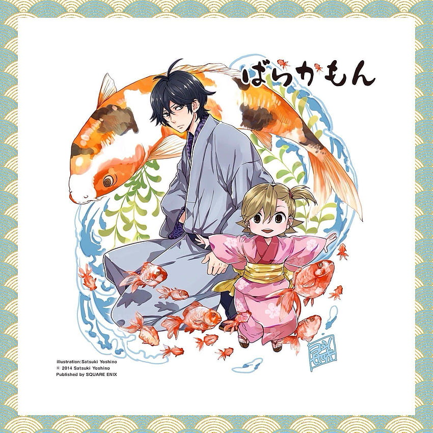 Anime children male smile group Barakamon Series Naru Kotoishi Character  Seishu Handa cute wallpaper, 4073x5934, 719918