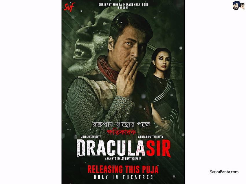 Reżyseria: Debaloy Bhattacharya „Dracula Sir”, thriller film bengalski, film bengalski Tapeta HD