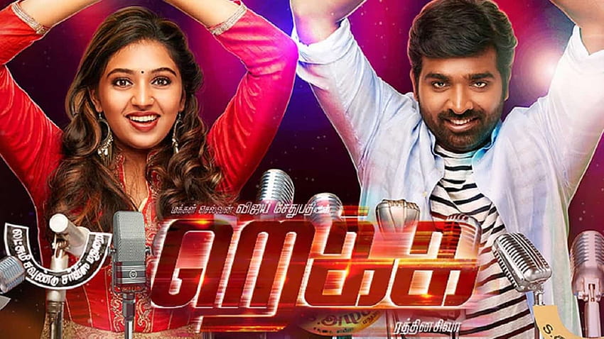 Rekka tamil full deals movie download hd 720p