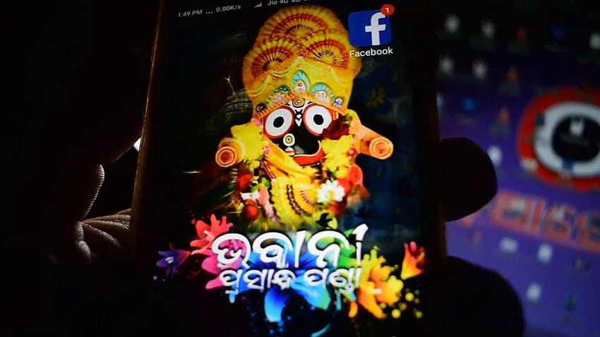 3D Parallax For Android, lord jagannath HD wallpaper