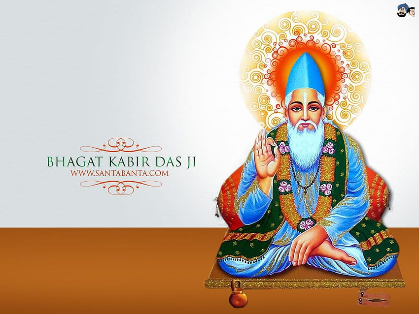 Guru Sikh & Gurudwara Eksklusif, kabir das Wallpaper HD