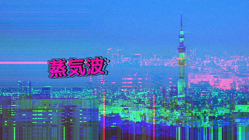 Japanese Aesthetic Vaporwave, japanese text aesthetics HD wallpaper ...