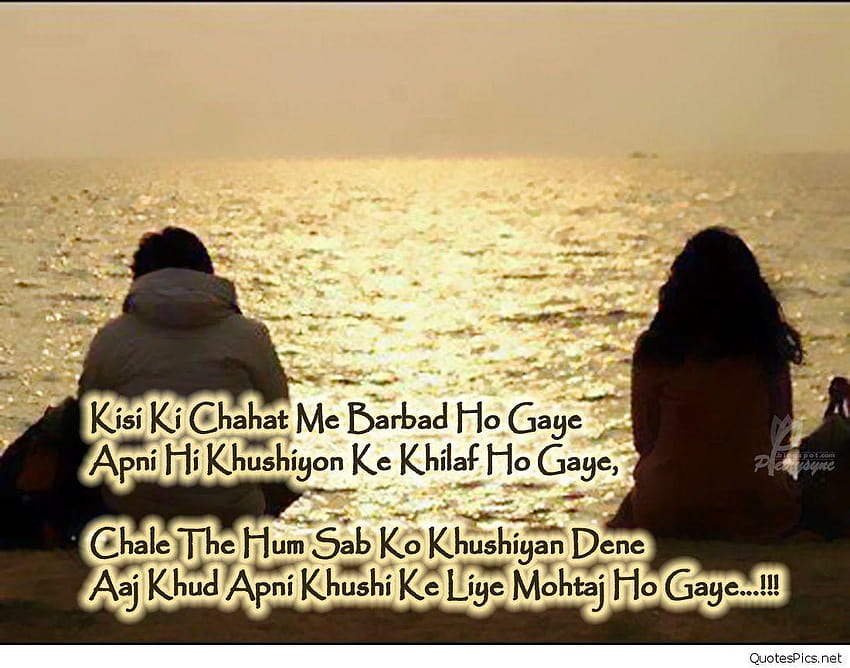Best Love Sad Shayari, sad love HD wallpaper | Pxfuel