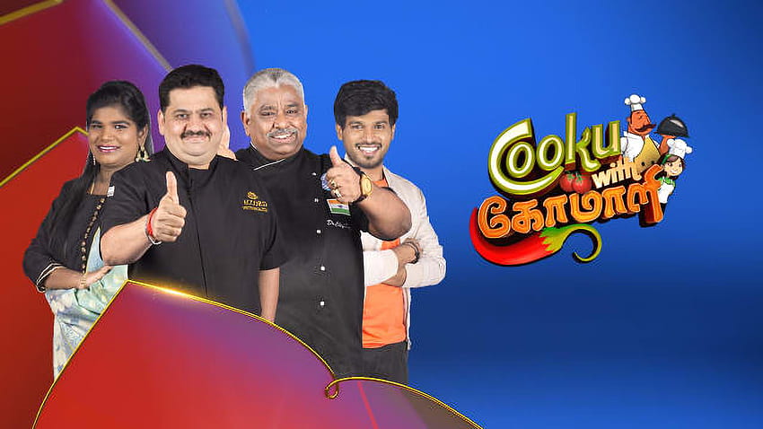 Cook with comali season 2 online online