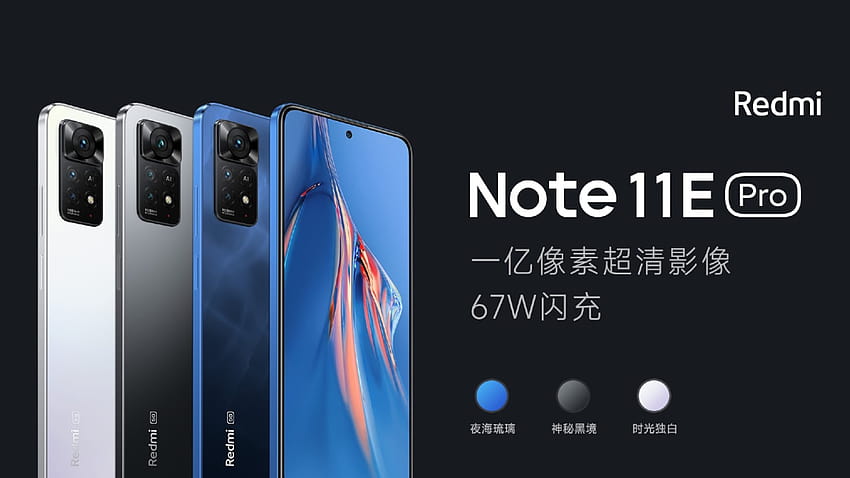 Redmi Note 11E Pro, Note 11E launched with 5G Chipsets, 5,000 mAh Battery: All you need to know HD wallpaper