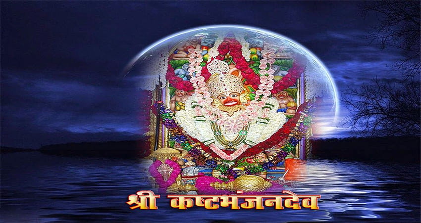 HINDU GOD: Sarangpur Hanuman & HD wallpaper
