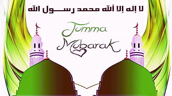 Details 82+ jumma mubarak wallpaper 2012 super hot - xkldase.edu.vn