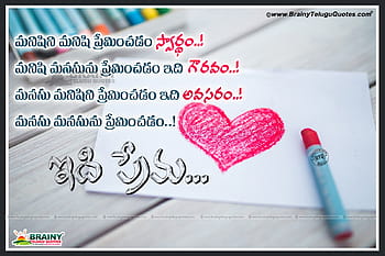 Telugu love quotes HD wallpapers | Pxfuel