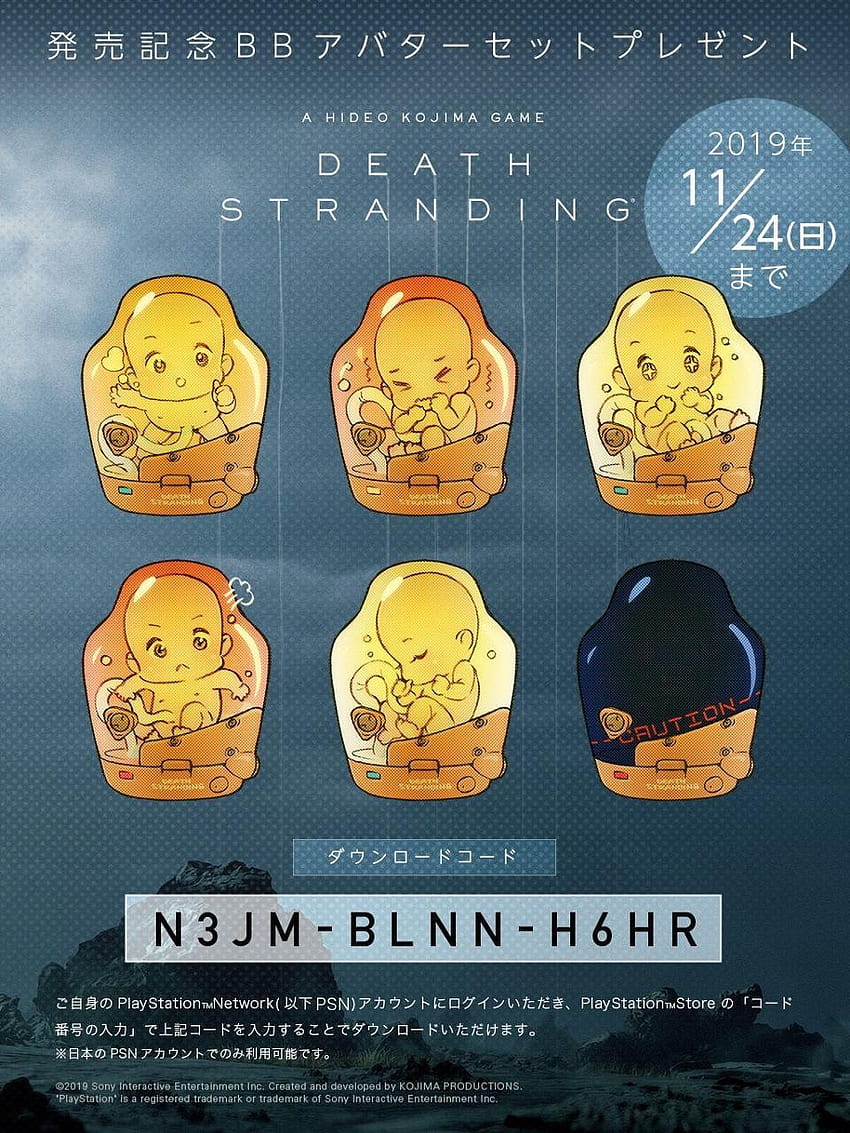 Here's A Code For PS4 'Death Stranding' Avatars That, kawaii ps4 HD phone wallpaper