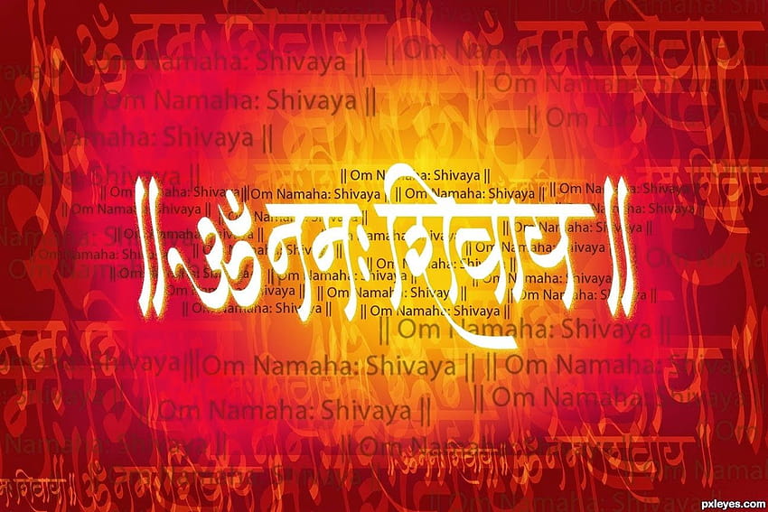 Фестивална часка: Om Namah Shivaya Graphics HD тапет