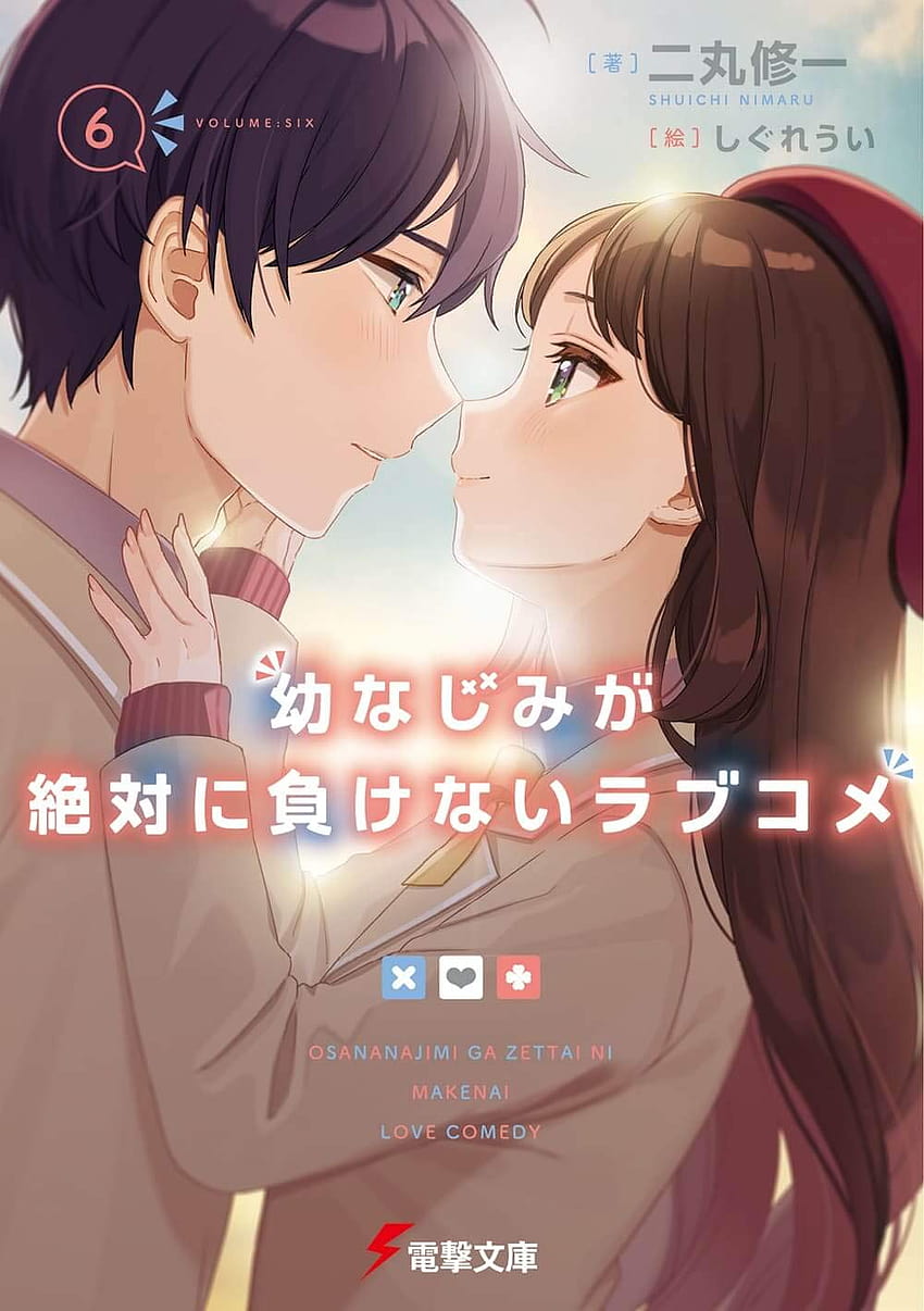 AniPlaylist  Osananajimi ga Zettai ni Makenai Love Comedy Opening on  Spotify & Apple Music