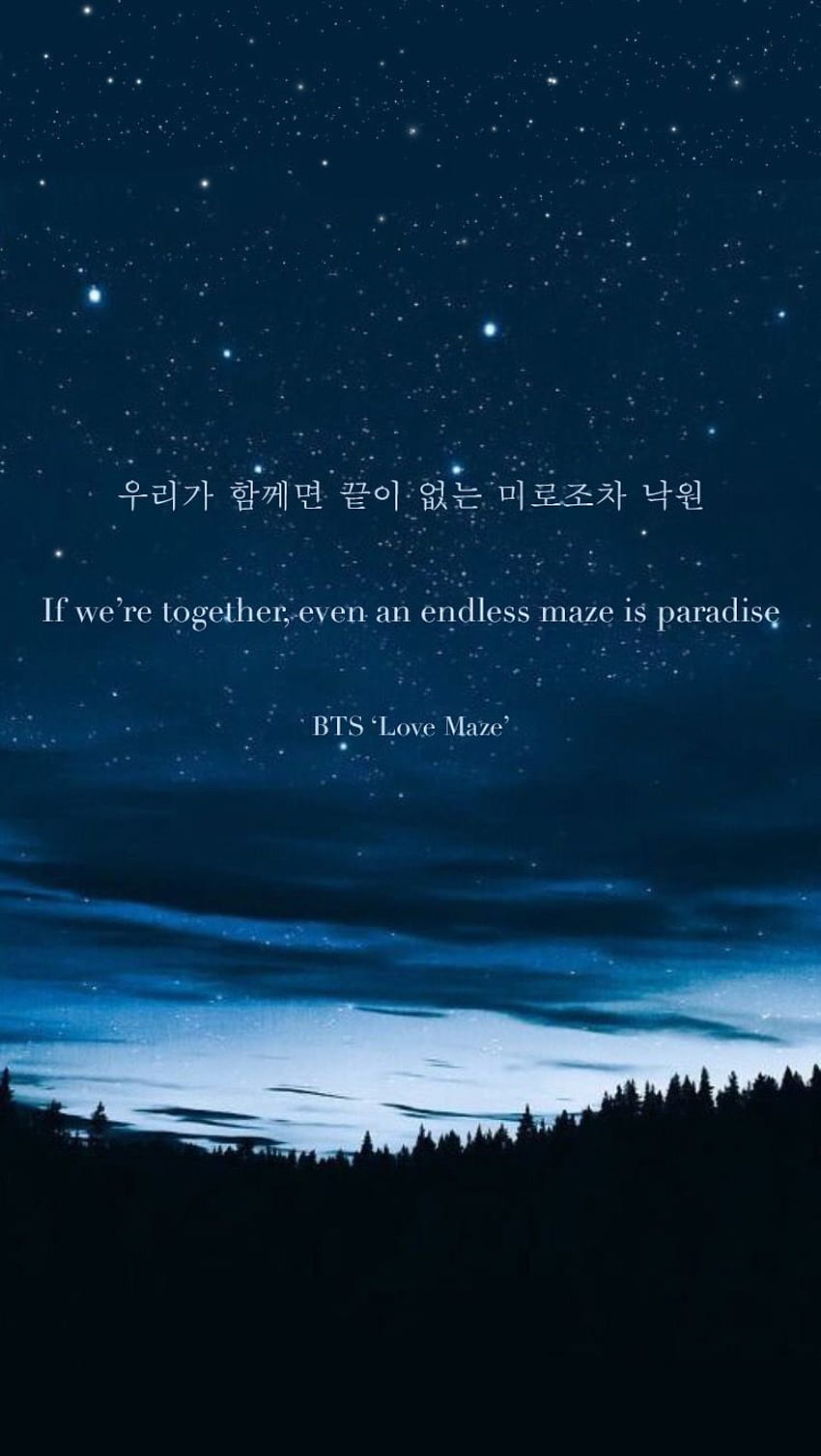 BTS Lyrics - As long as we are together, even the endless