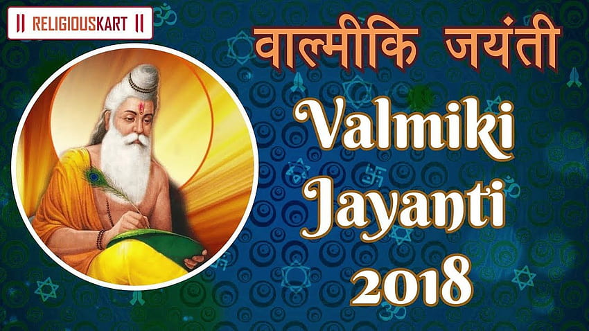 2018 Maharishi Valmiki Jayanti HD wallpaper