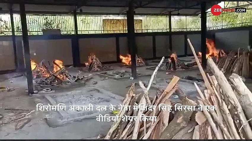 in delhi punjabi bagh shamshan ghat many dead bodies of corona patients are burnt daily HD wallpaper