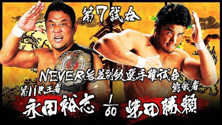 Five interesting matches from 2016, katsuyori shibata HD wallpaper