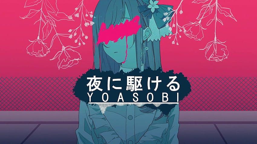 歌詞付き ]夜に駆ける, yoasobi HD wallpaper