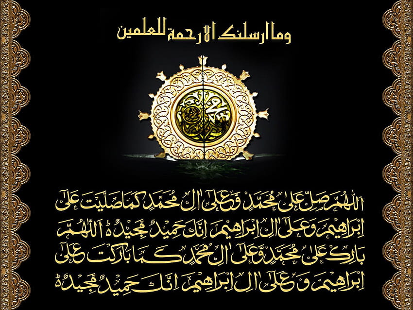 Durood Sharif, names that start with e HD wallpaper