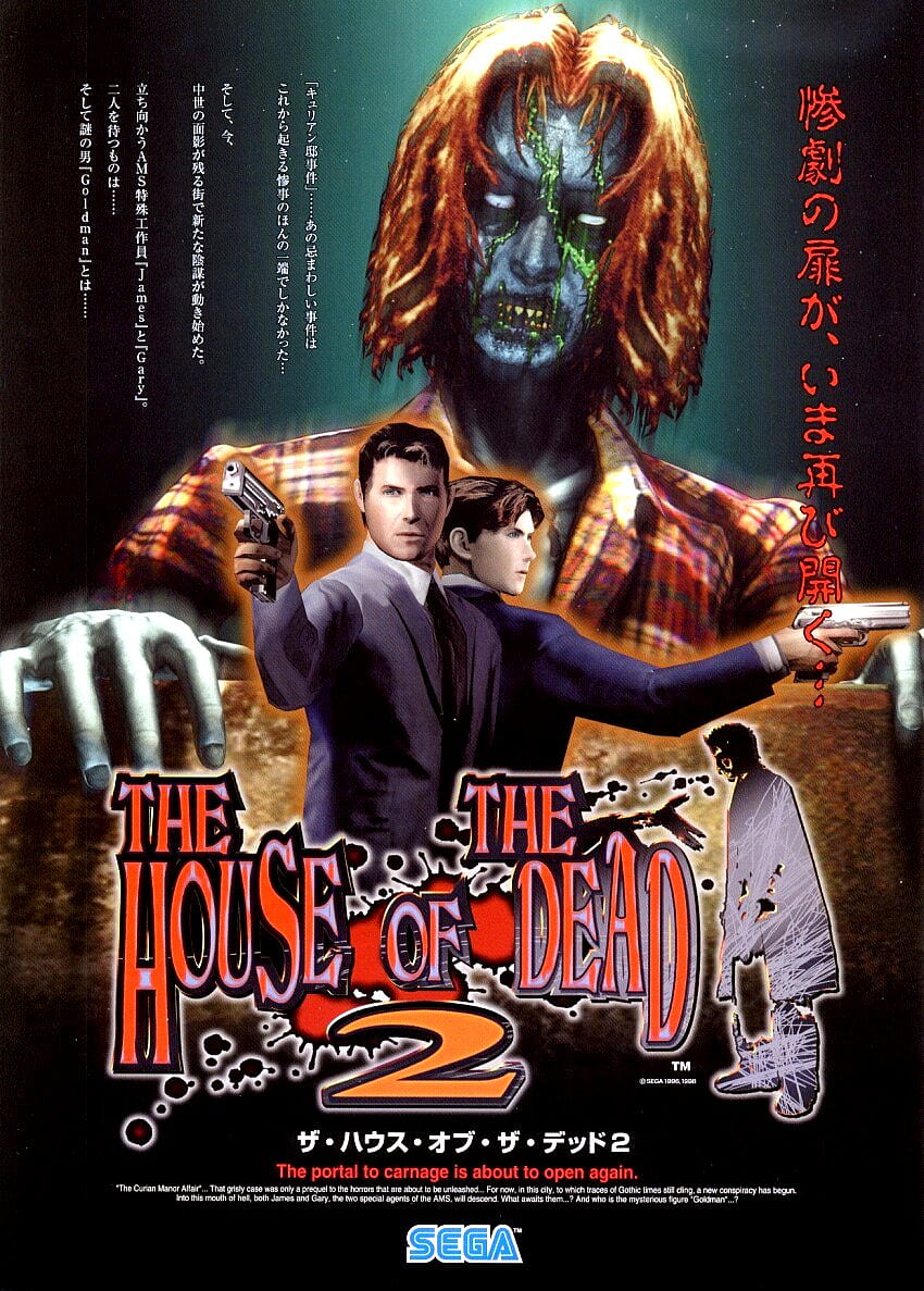 The House of the Dead 2 HD phone wallpaper