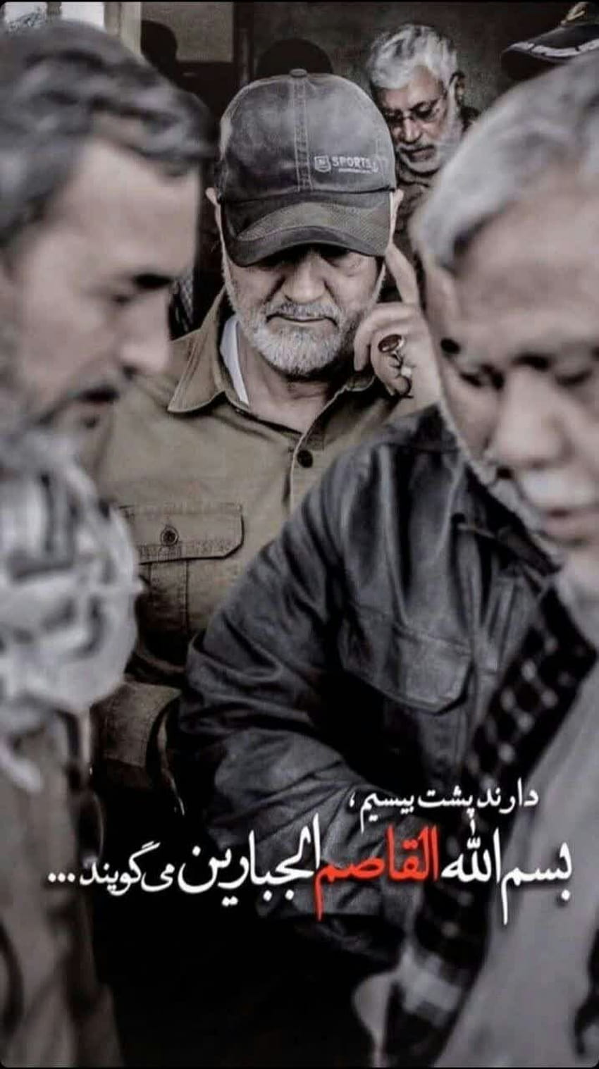 Pin on عاشورئنا مقاومة, irańska armia Tapeta na telefon HD
