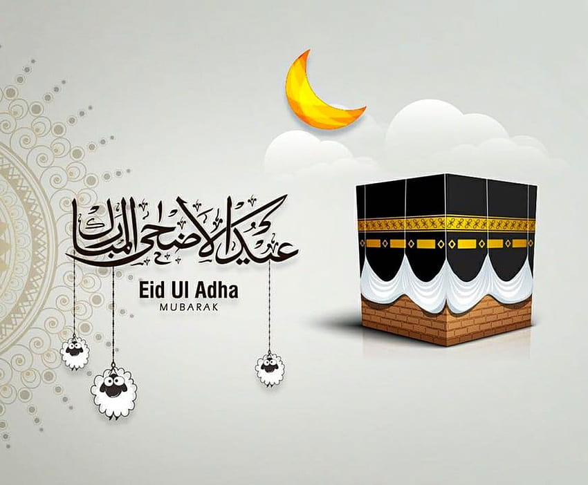 Eid ul Adha 2021 Mubarak, eid 2021 HD wallpaper