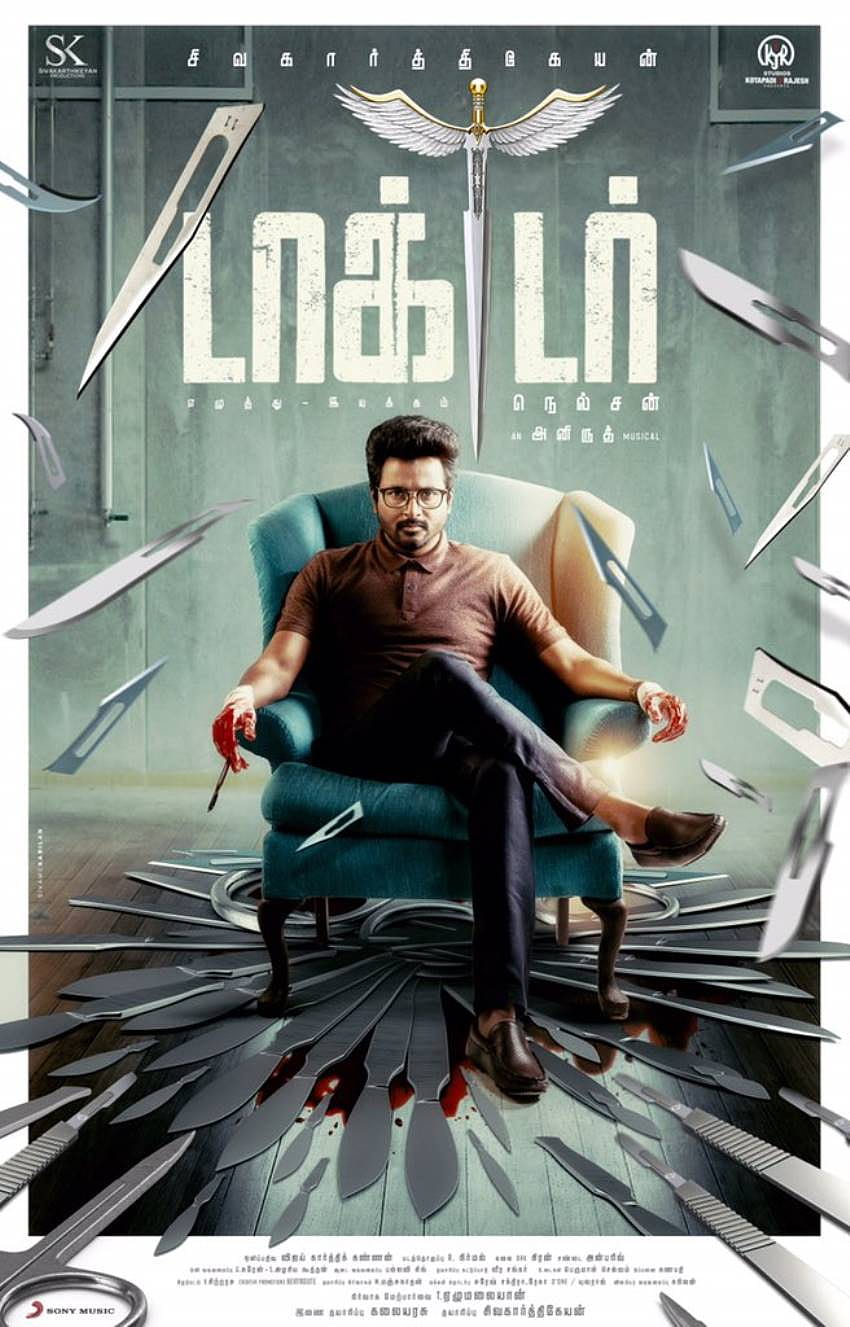 Doctor : , Stills, Poster Tampilan Pertama Film Dokter, film dokter tamil wallpaper ponsel HD