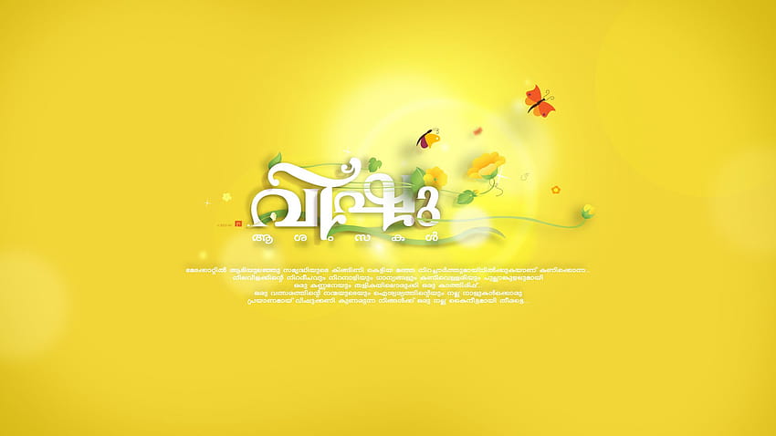 Vishu Festivali Behancebehance'te tebrikler, mutlu vishu HD duvar kağıdı