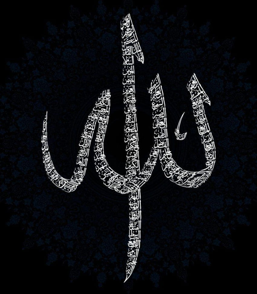アッラーの名前と属性 by Nayzak, deviantart kaligrafi HD電話の壁紙